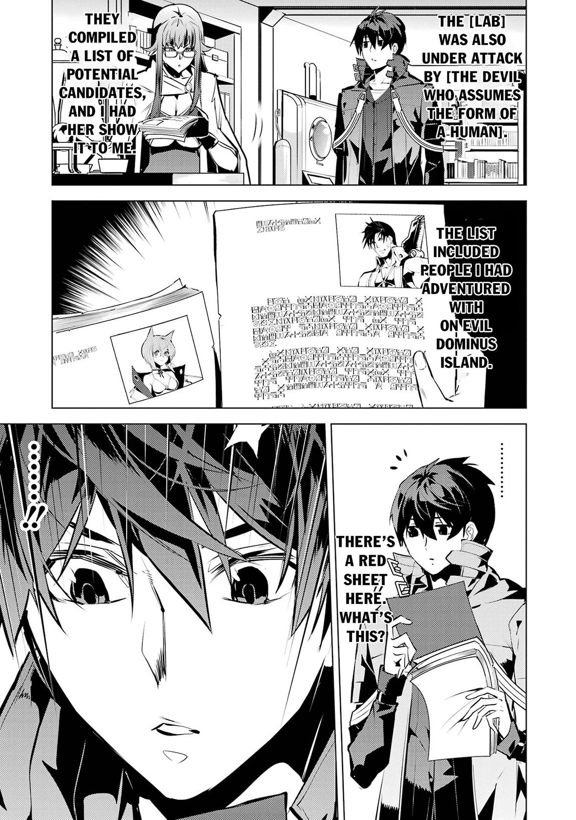 My Isekai Life - I Gained a Second Character Class and Became the Strongest Sage in the World Chapter 77.1 4