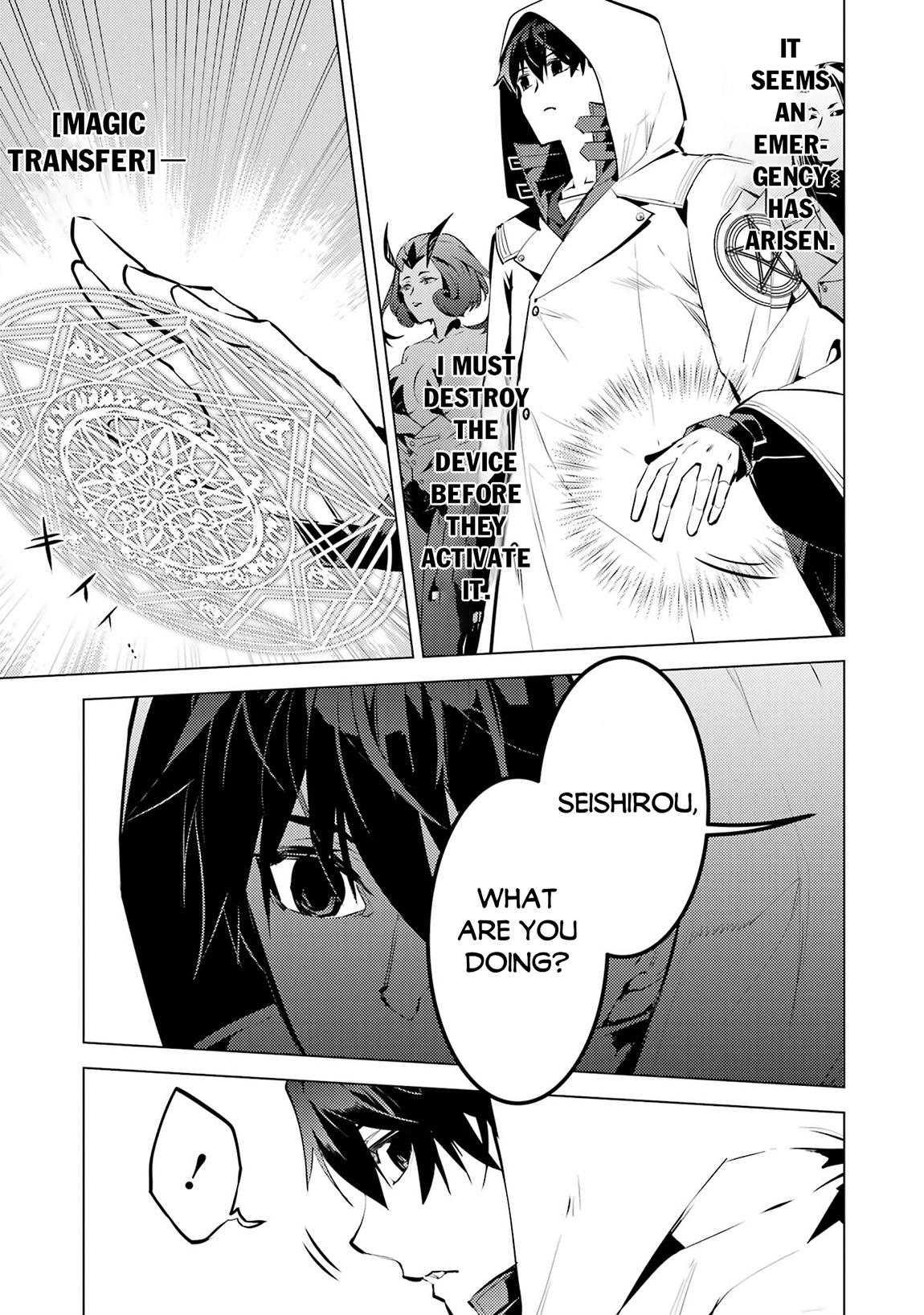 My Isekai Life - I Gained a Second Character Class and Became the Strongest Sage in the World Chapter 78.1 25
