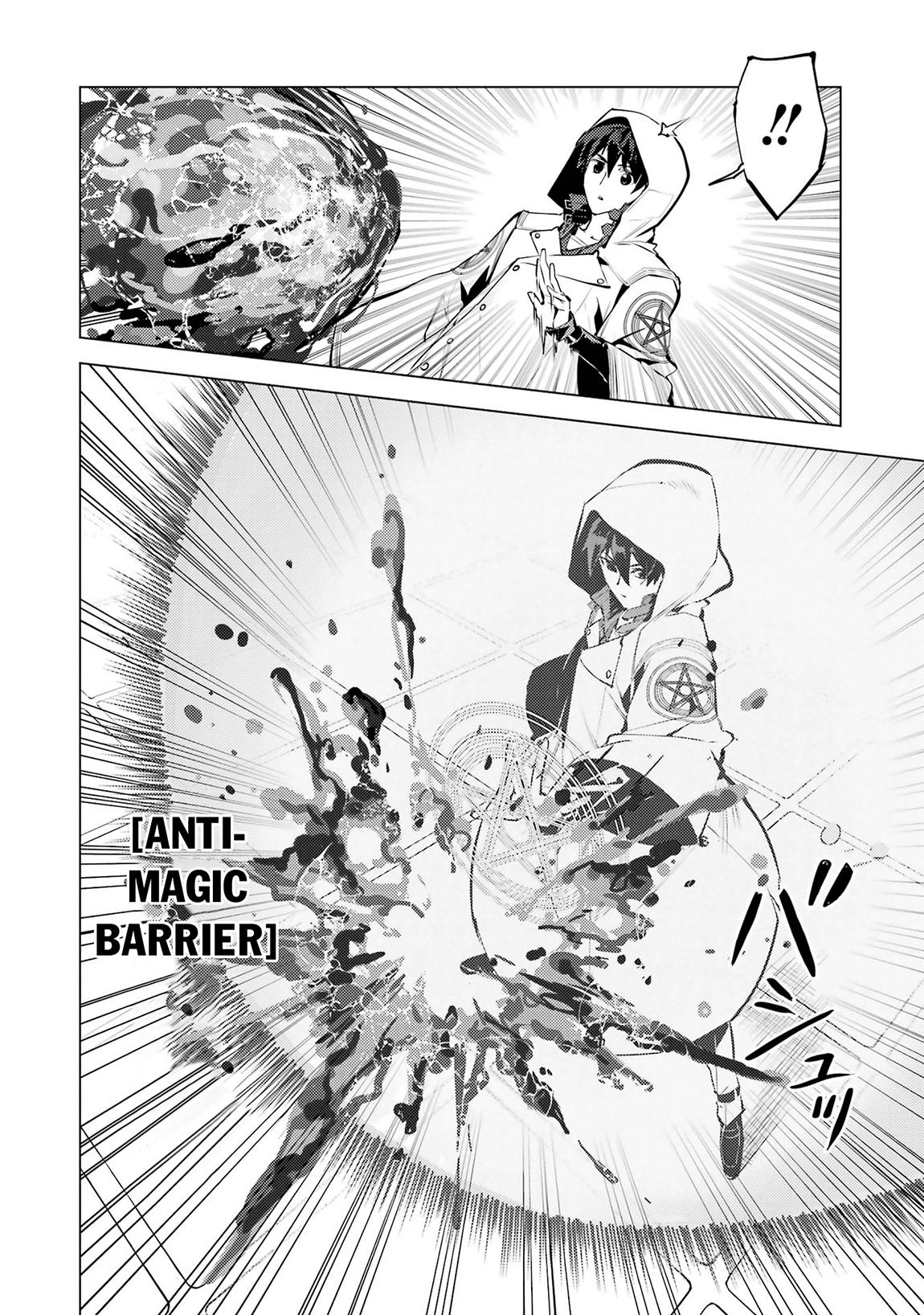 My Isekai Life - I Gained a Second Character Class and Became the Strongest Sage in the World Chapter 79.1 19