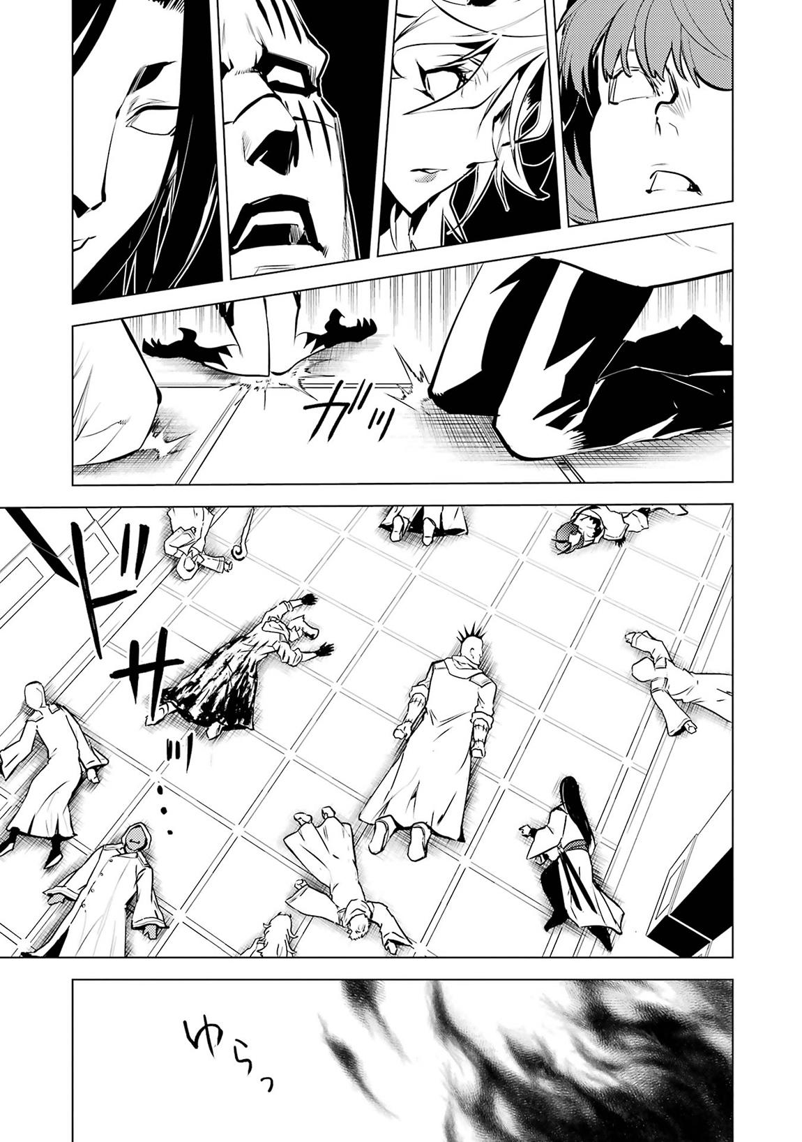 My Isekai Life - I Gained a Second Character Class and Became the Strongest Sage in the World Chapter 79.2 25