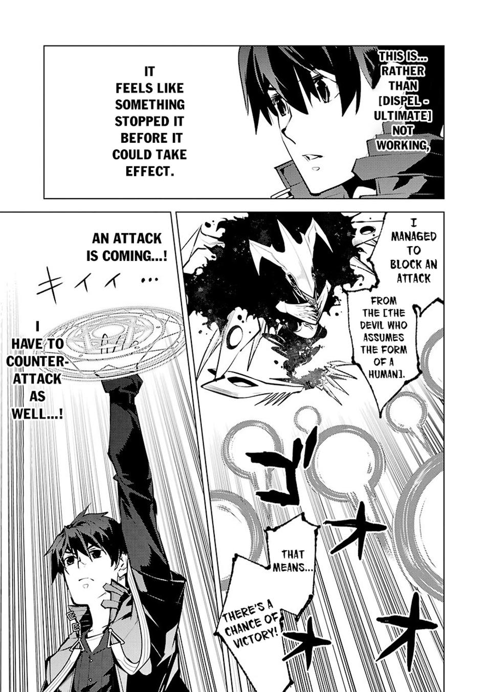 My Isekai Life - I Gained a Second Character Class and Became the Strongest Sage in the World Chapter 80.2 7