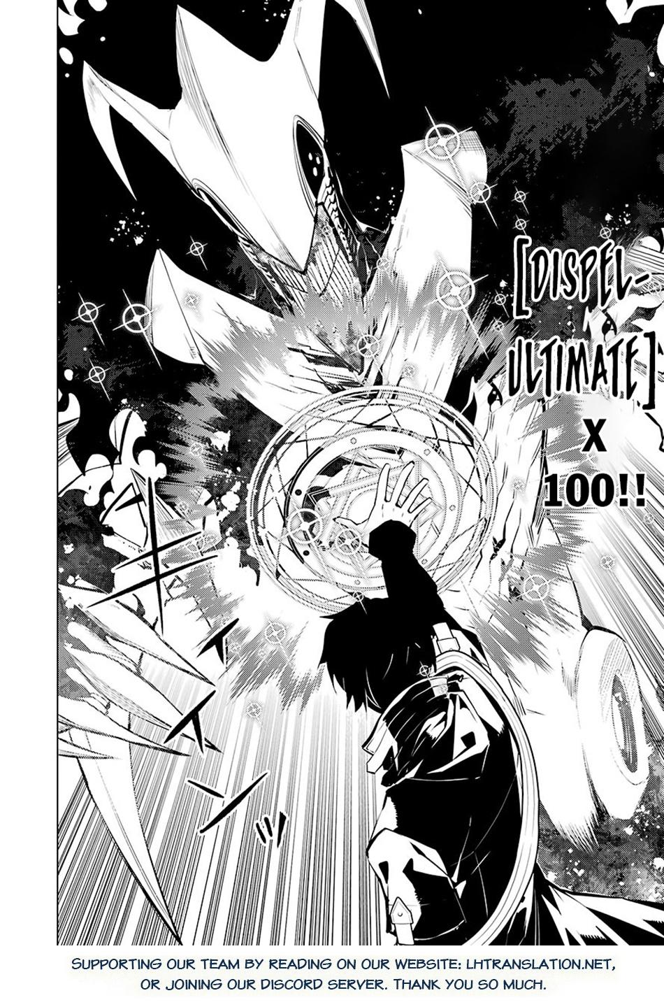 My Isekai Life - I Gained a Second Character Class and Became the Strongest Sage in the World Chapter 80.2 28