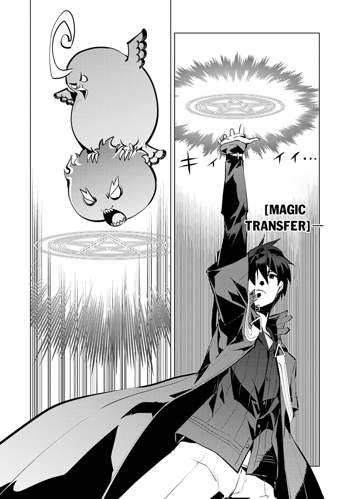 My Isekai Life - I Gained a Second Character Class and Became the Strongest Sage in the World Chapter 81.2 21