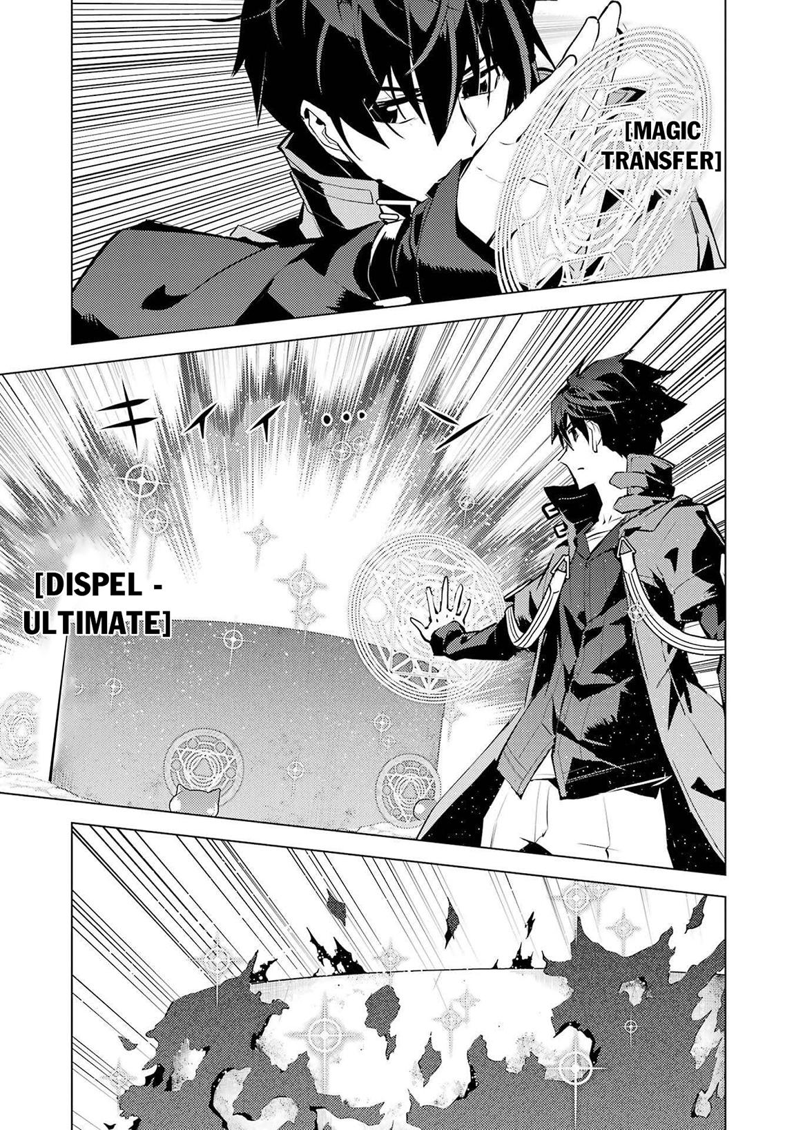 My Isekai Life - I Gained a Second Character Class and Became the Strongest Sage in the World Chapter 83 45