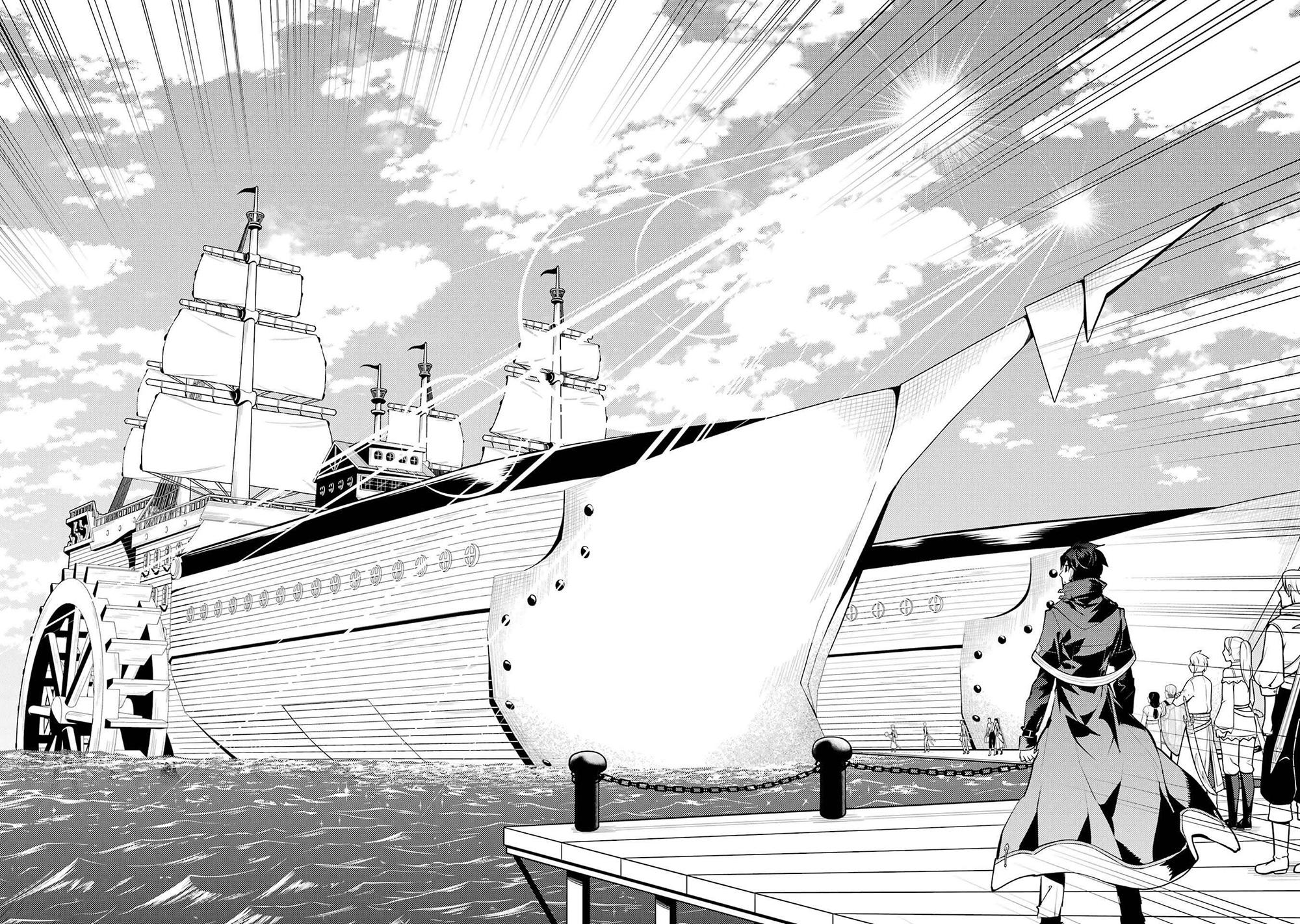 My Isekai Life - I Gained a Second Character Class and Became the Strongest Sage in the World Chapter 86.2 17