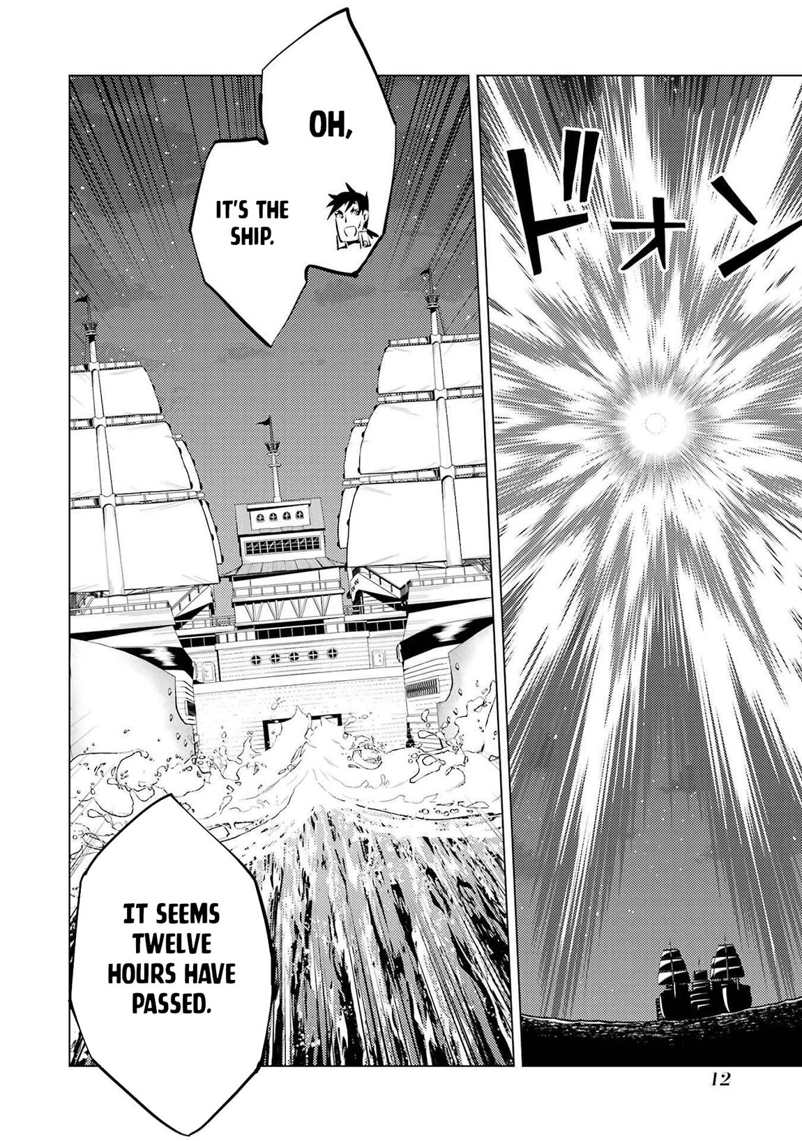 My Isekai Life - I Gained a Second Character Class and Became the Strongest Sage in the World Chapter 88.1 12