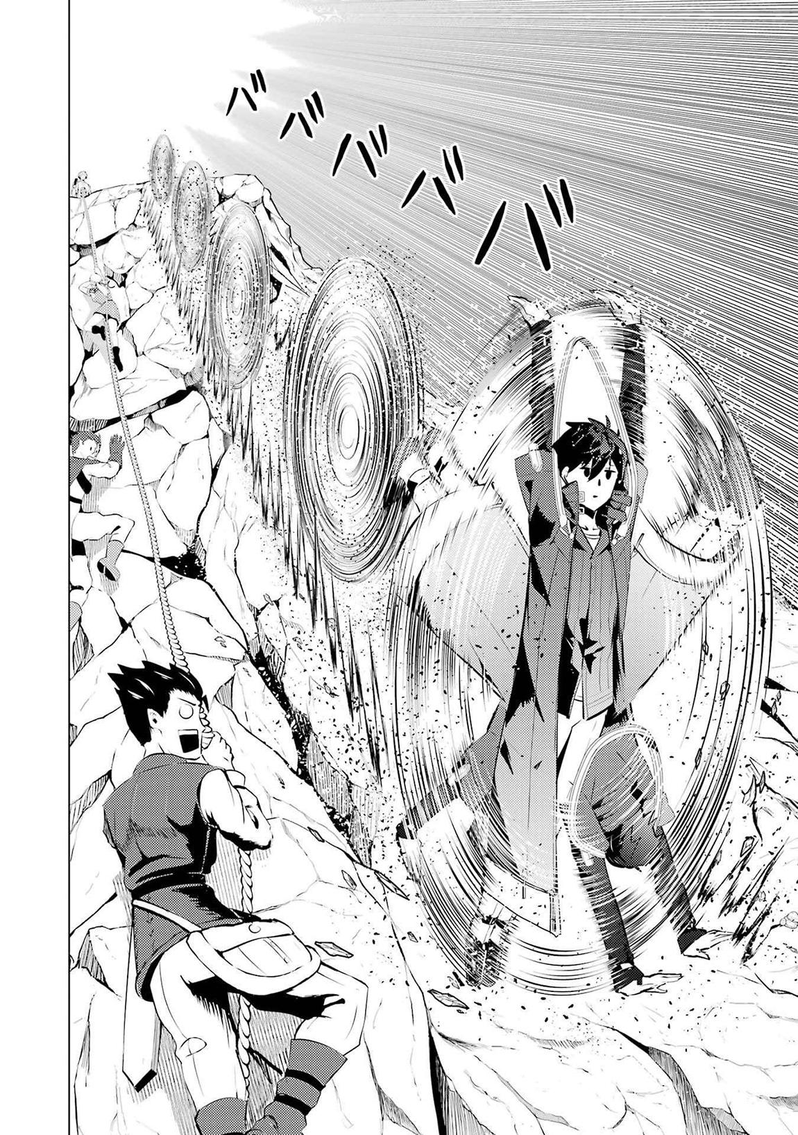 My Isekai Life - I Gained a Second Character Class and Became the Strongest Sage in the World Chapter 88.1 18