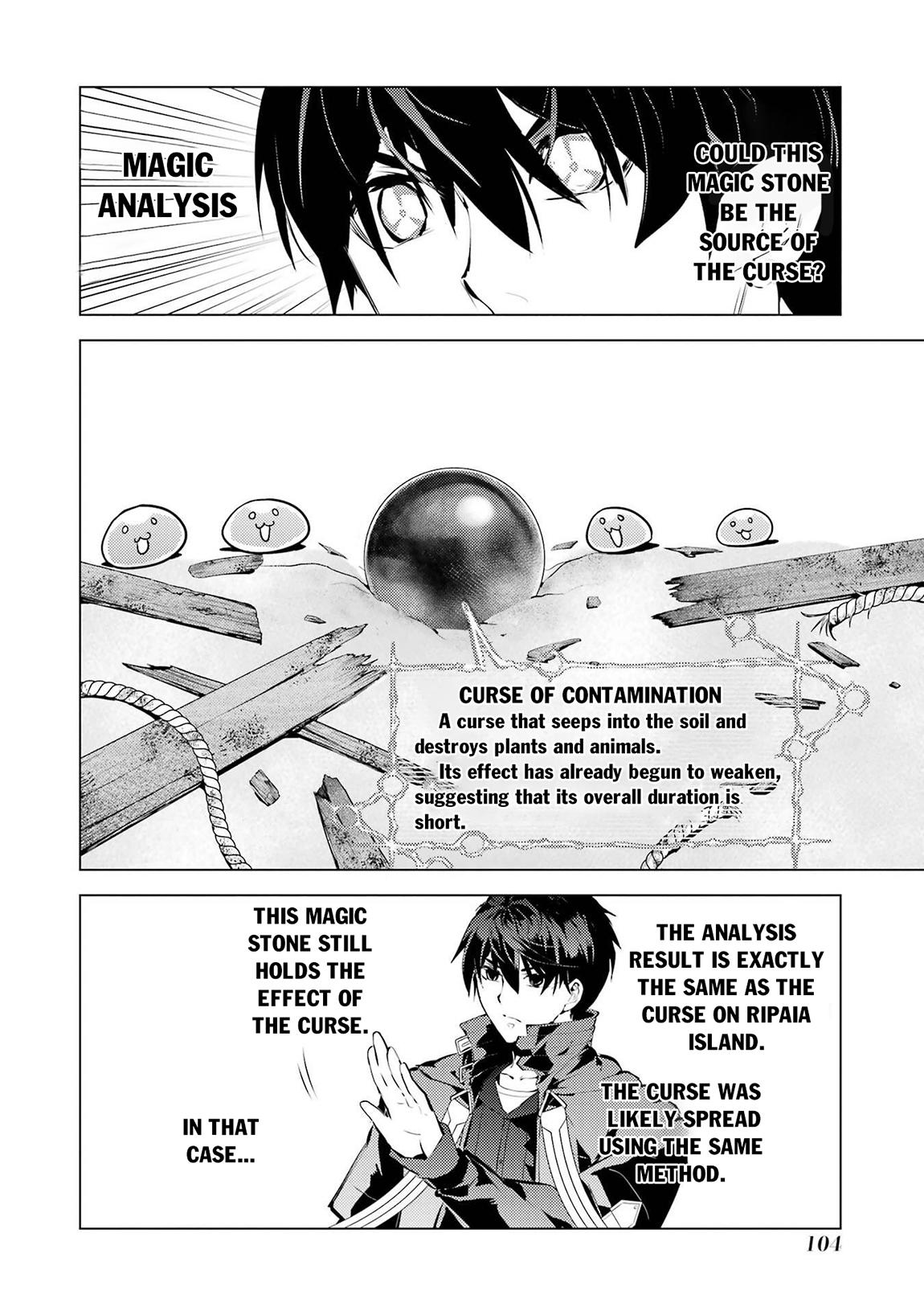 My Isekai Life - I Gained a Second Character Class and Became the Strongest Sage in the World Chapter 89.2 13