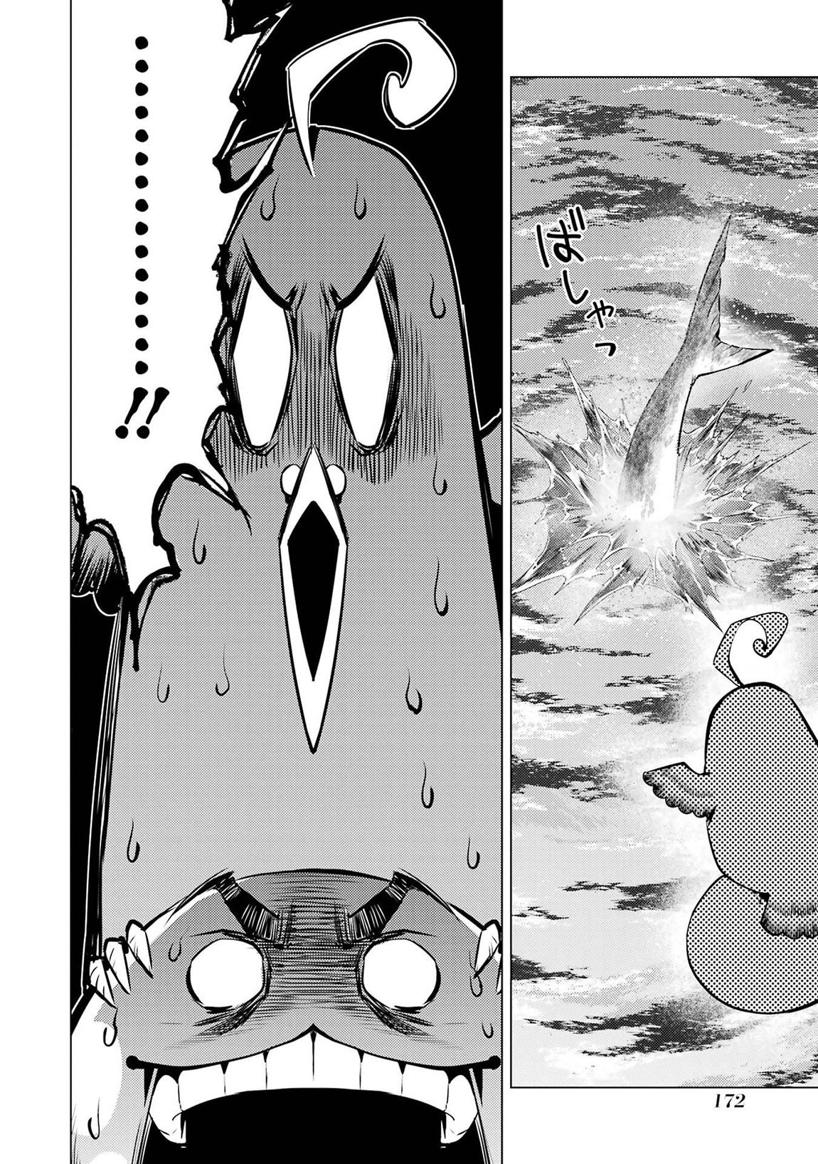 My Isekai Life - I Gained a Second Character Class and Became the Strongest Sage in the World Chapter 90.2 19