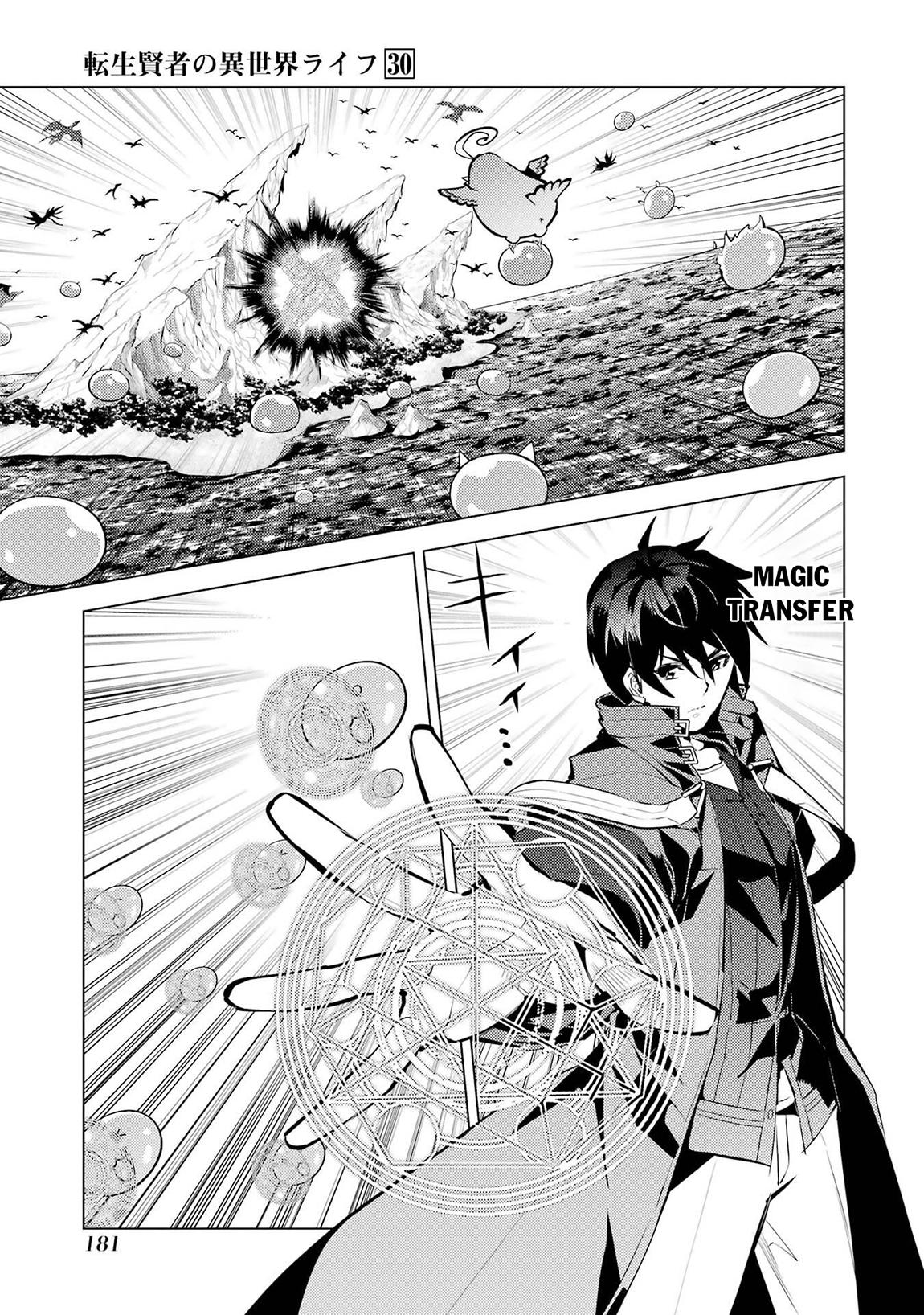 My Isekai Life - I Gained a Second Character Class and Became the Strongest Sage in the World Chapter 90.2 27
