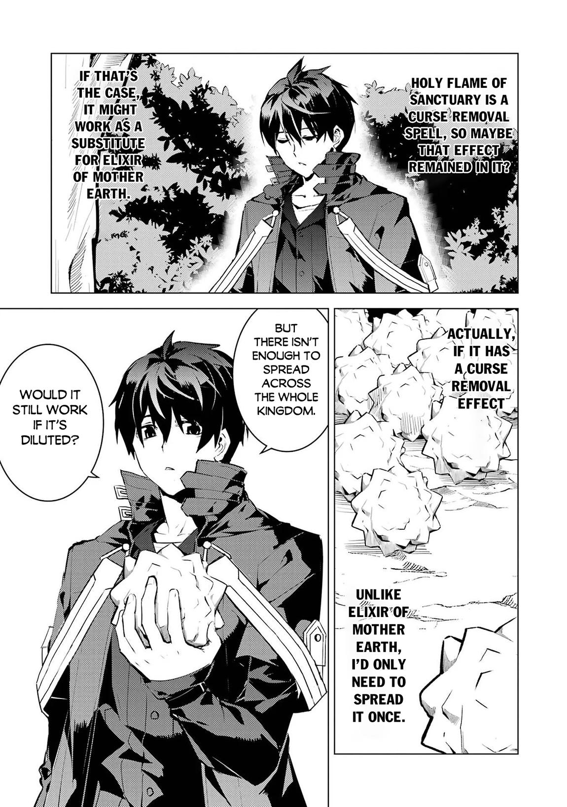 My Isekai Life - I Gained a Second Character Class and Became the Strongest Sage in the World Chapter 91.2 9