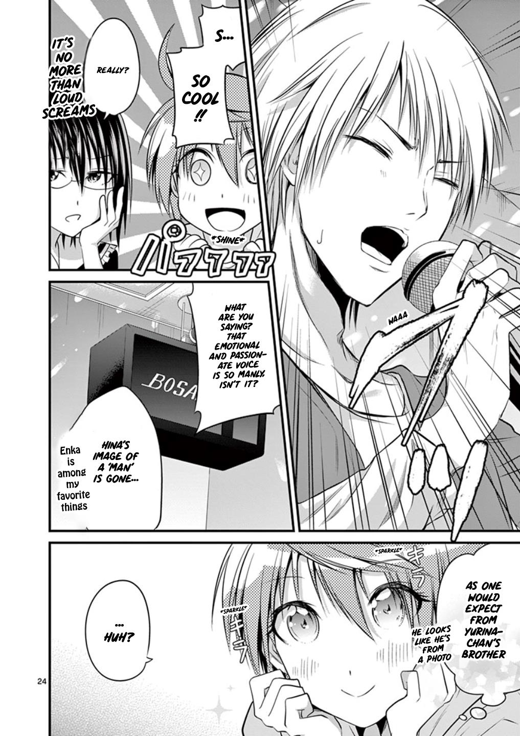 Page 23