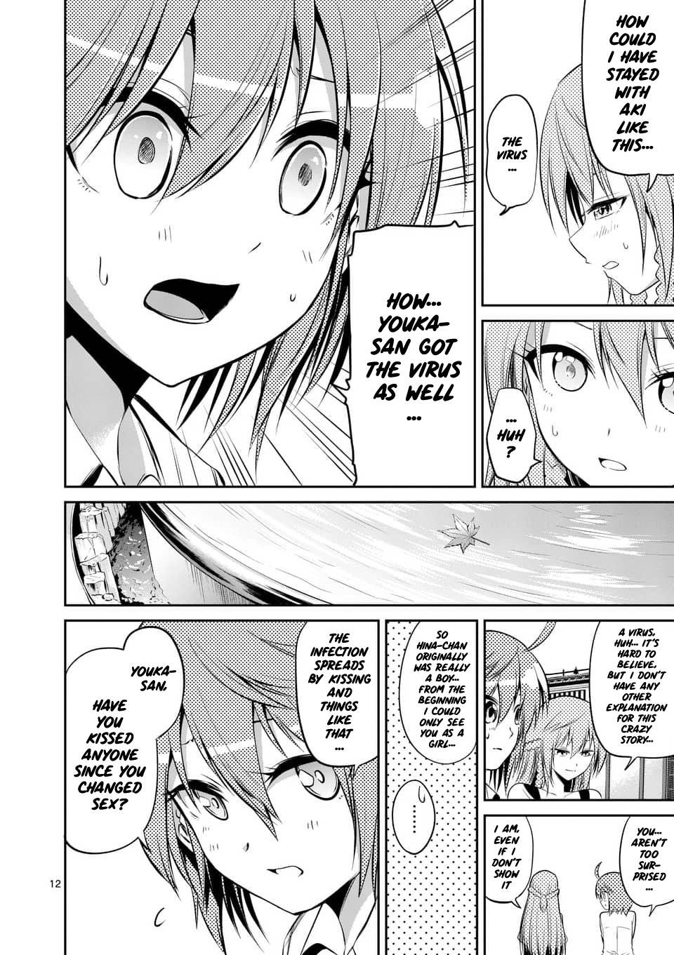 Page 12