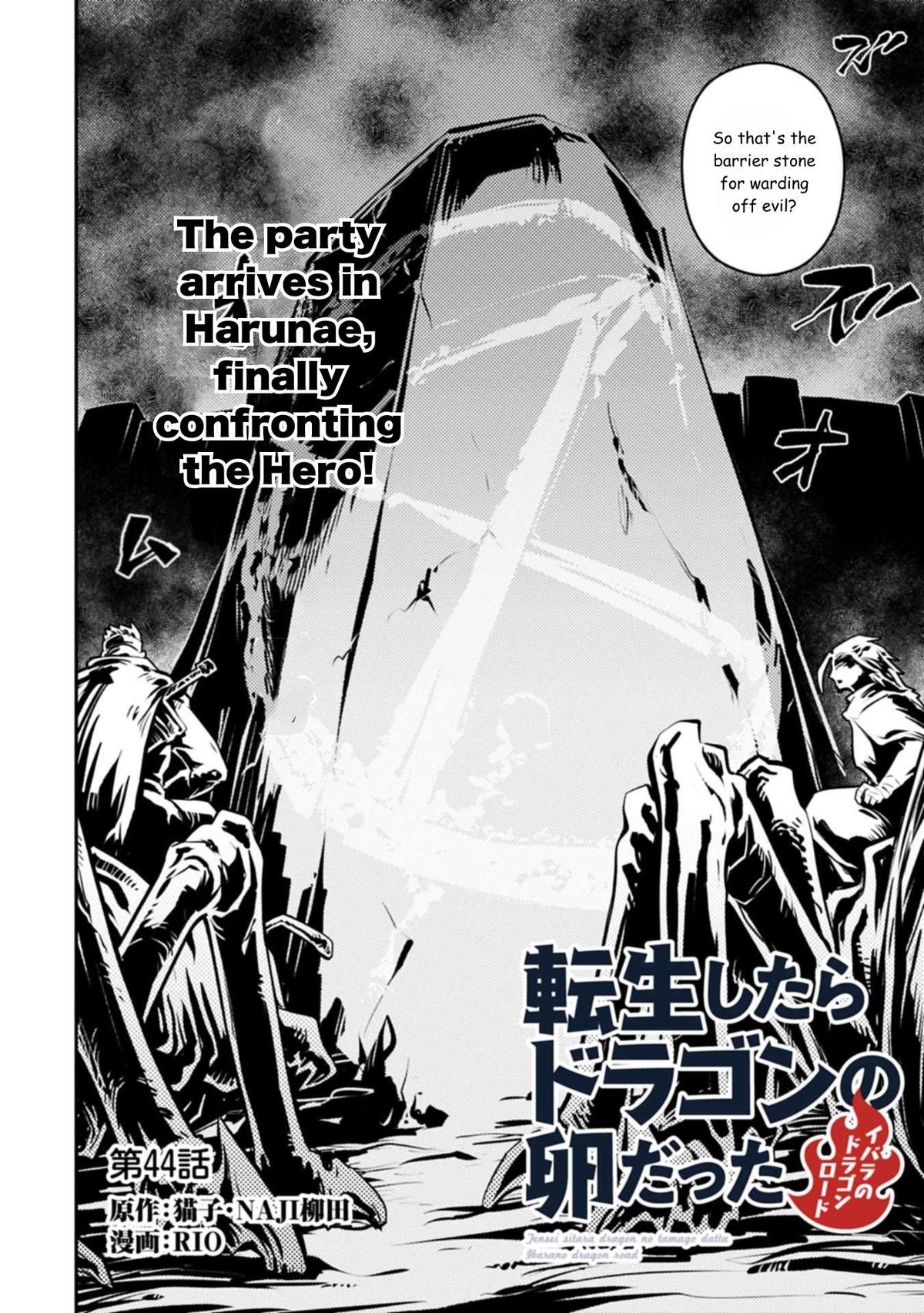 Reincarnated as a Dragon Hatchling Chapter 44 2