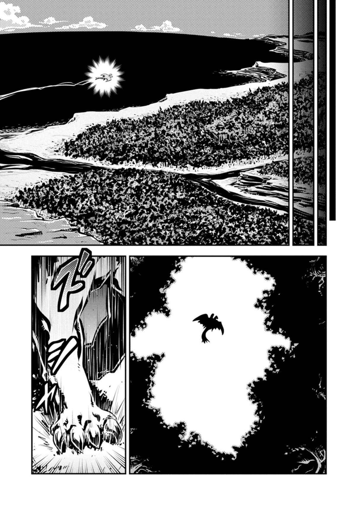 Reincarnated as a Dragon Hatchling Chapter 49 14