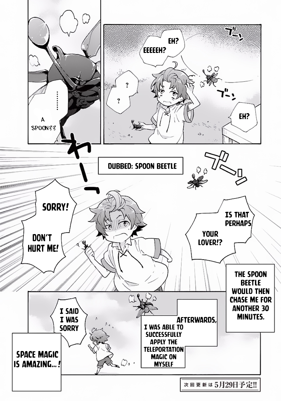 Tensei Shite Inaka de Slowlife wo Okuritai Chapter 2 21