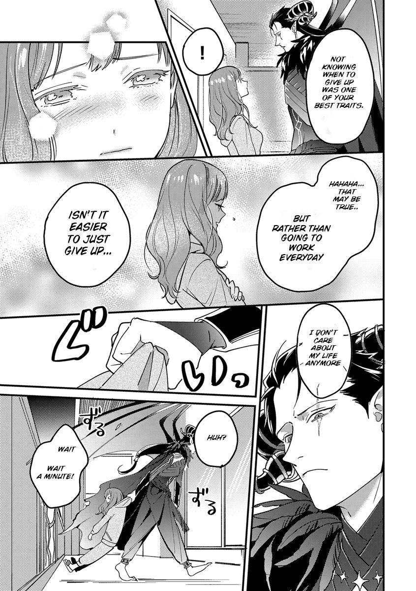 Tensei Shitara Maou sama Ni Dekiai Tensei shitara Maou-sama ni Dekiai saremashita - Chapter 1 Read Manga
