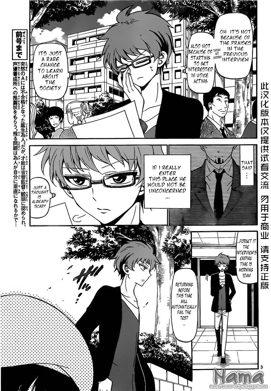 Tenshi to Akuto!! act 6 3