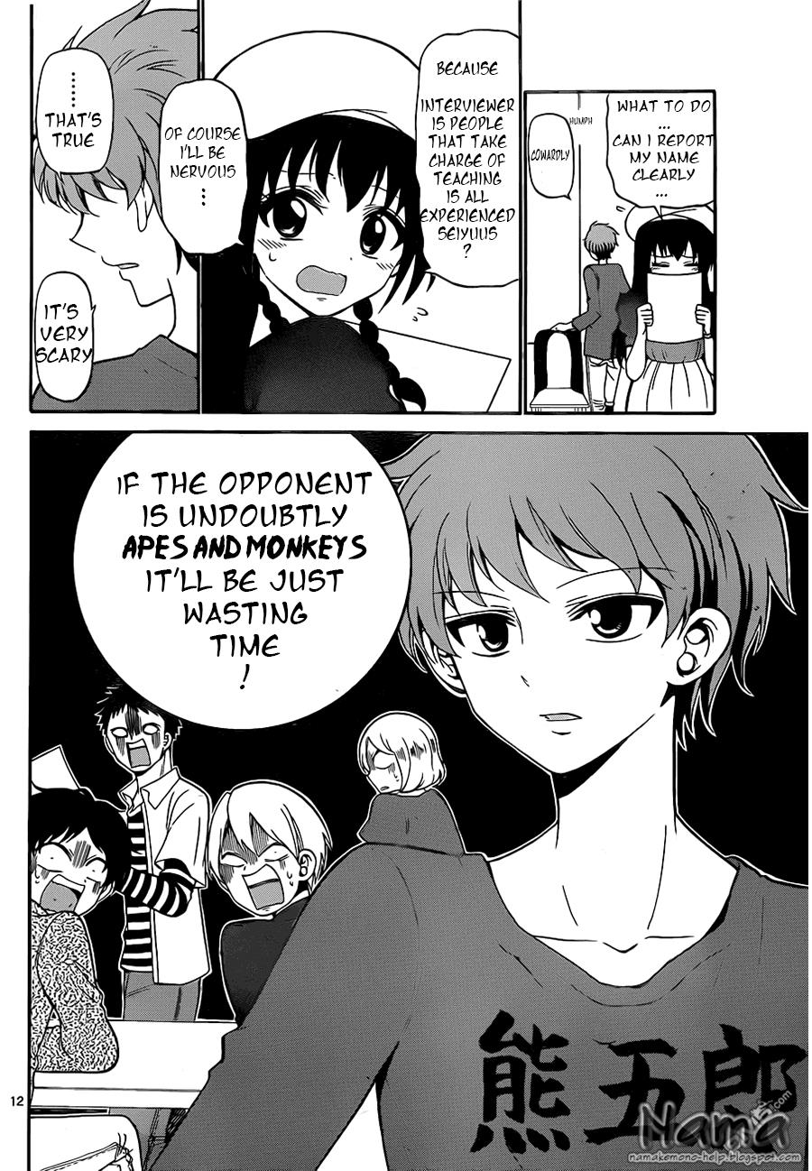 Tenshi to Akuto!! act 6 12