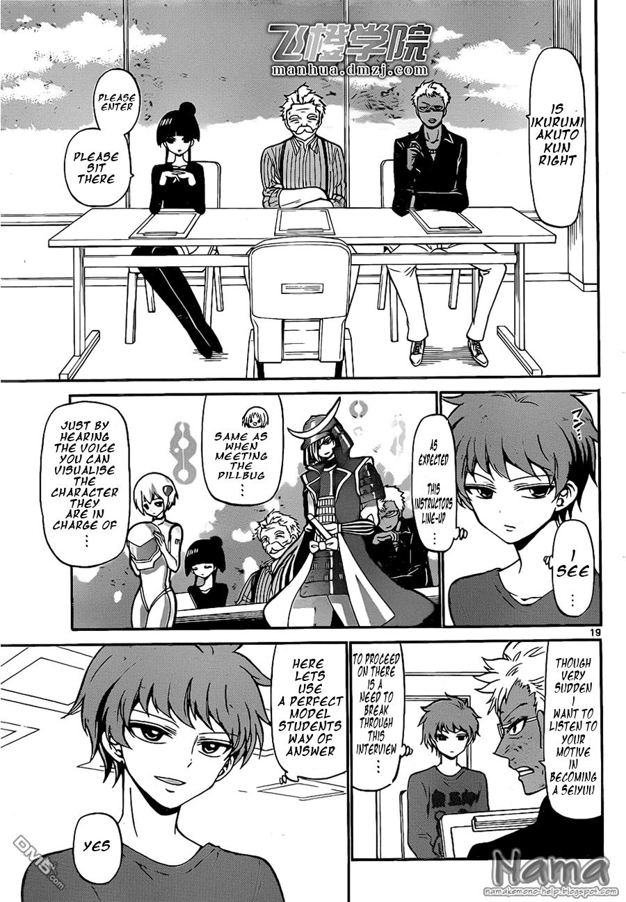 Tenshi to Akuto!! act 6 19