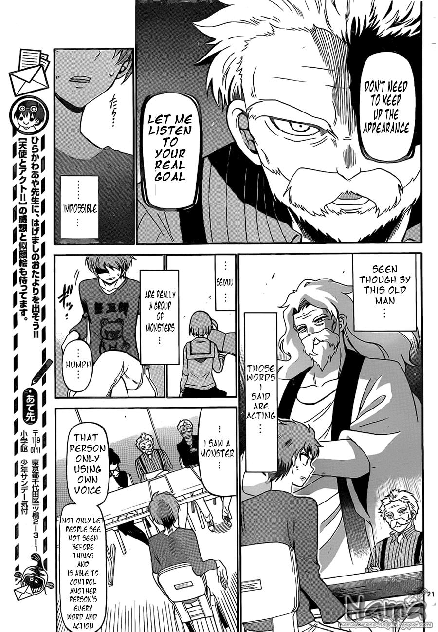 Tenshi to Akuto!! act 6 21