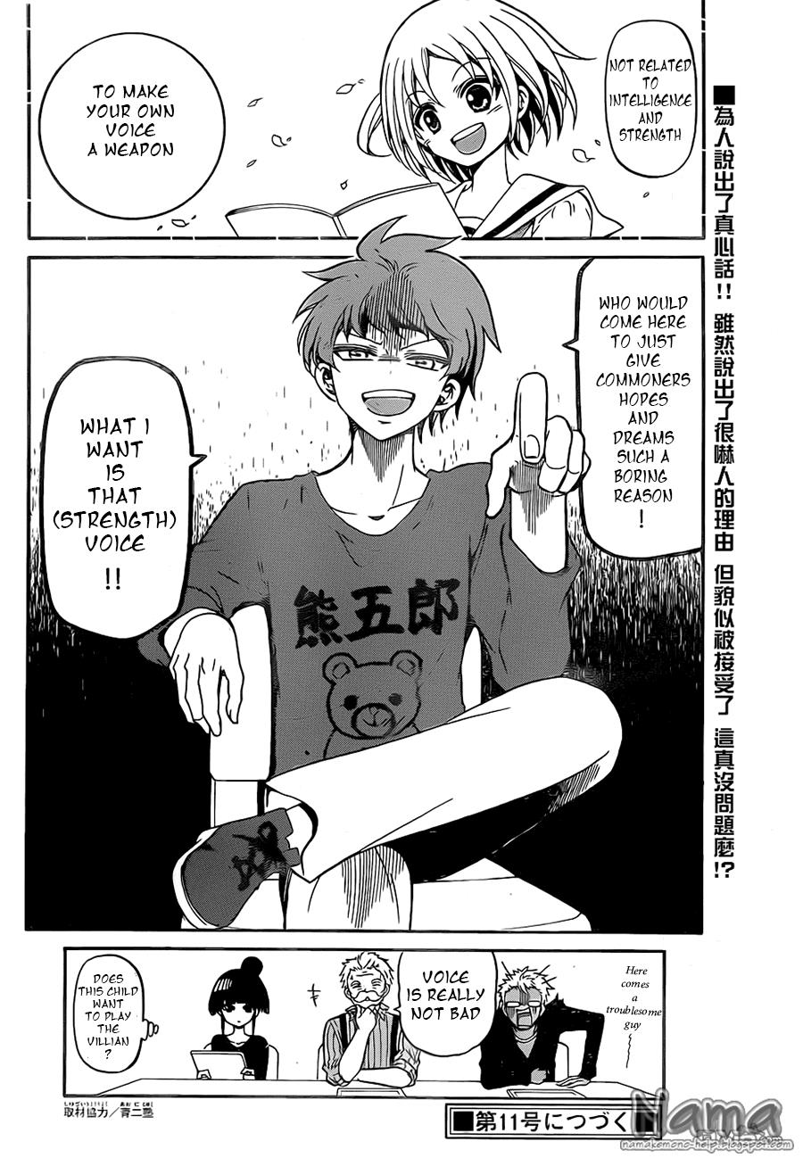 Tenshi to Akuto!! act 6 22