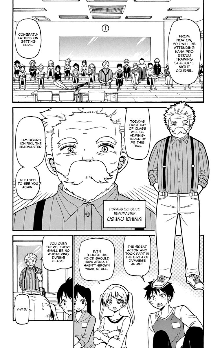 Tenshi to Akuto!! act 11 11