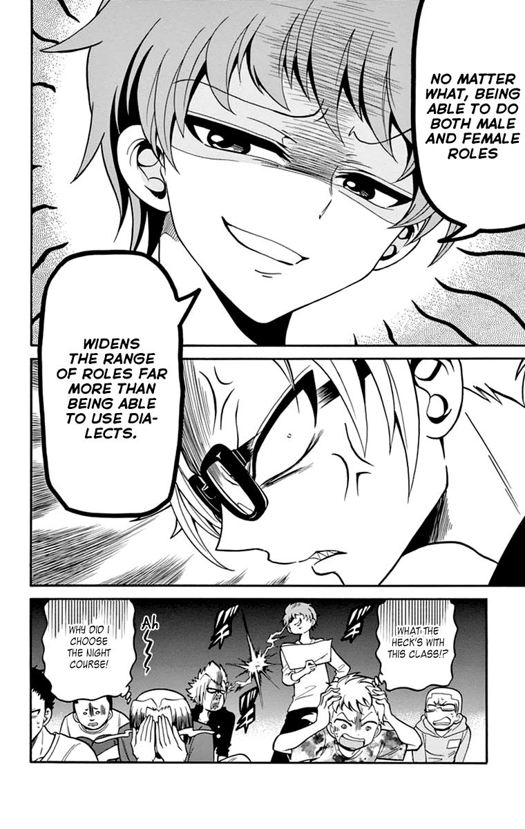 Tenshi to Akuto!! act 11 19