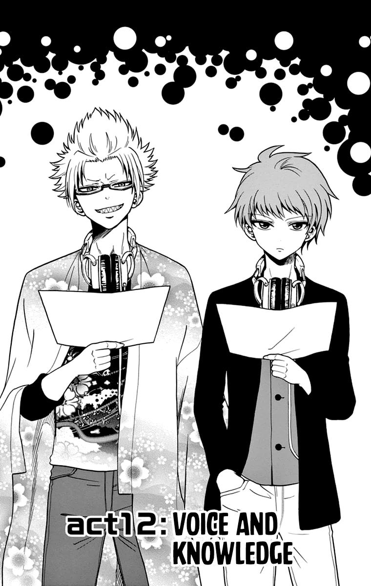 Tenshi to Akuto!! act 12 1