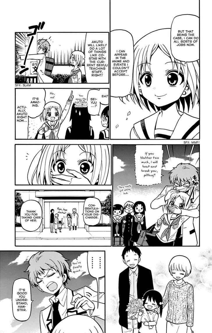 Tenshi to Akuto!! act 15 10