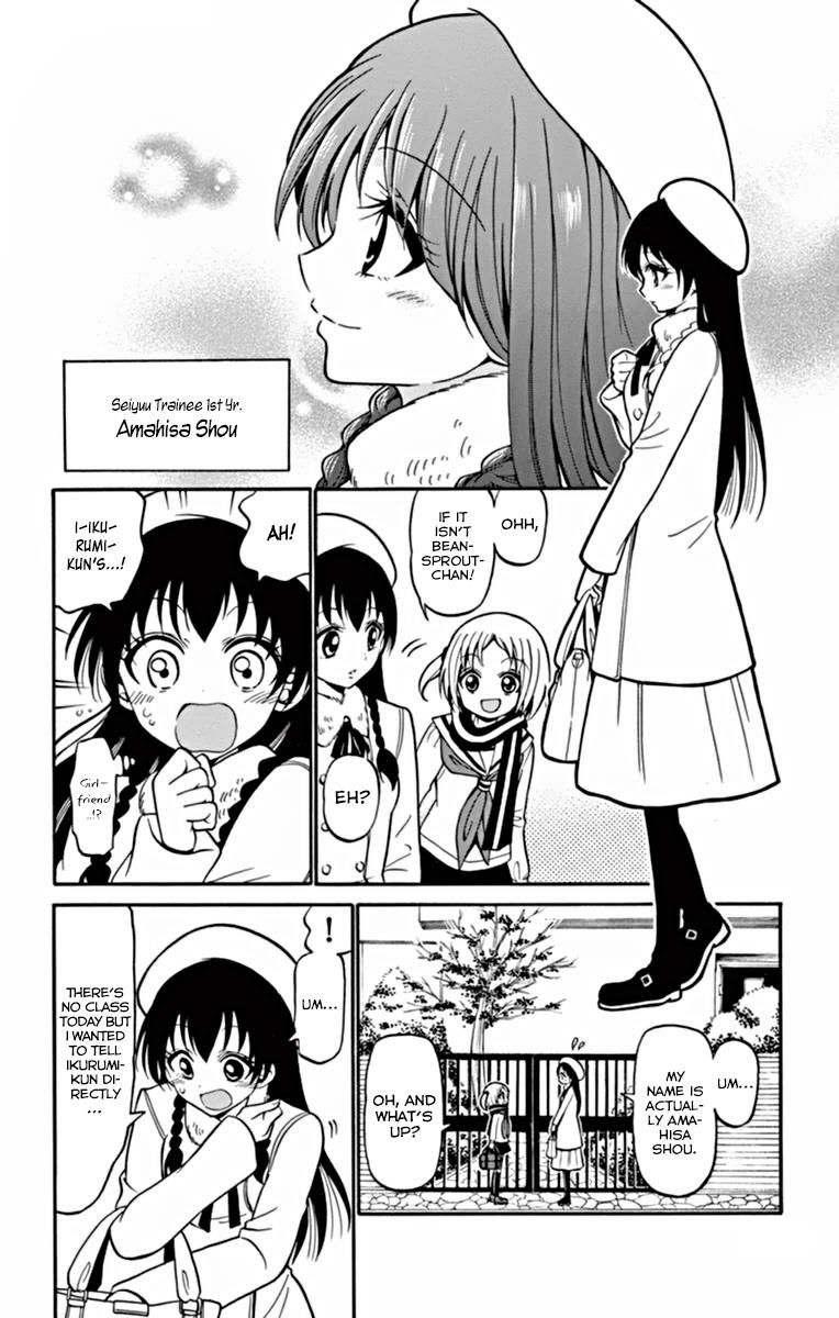 Tenshi to Akuto!! act 22 9