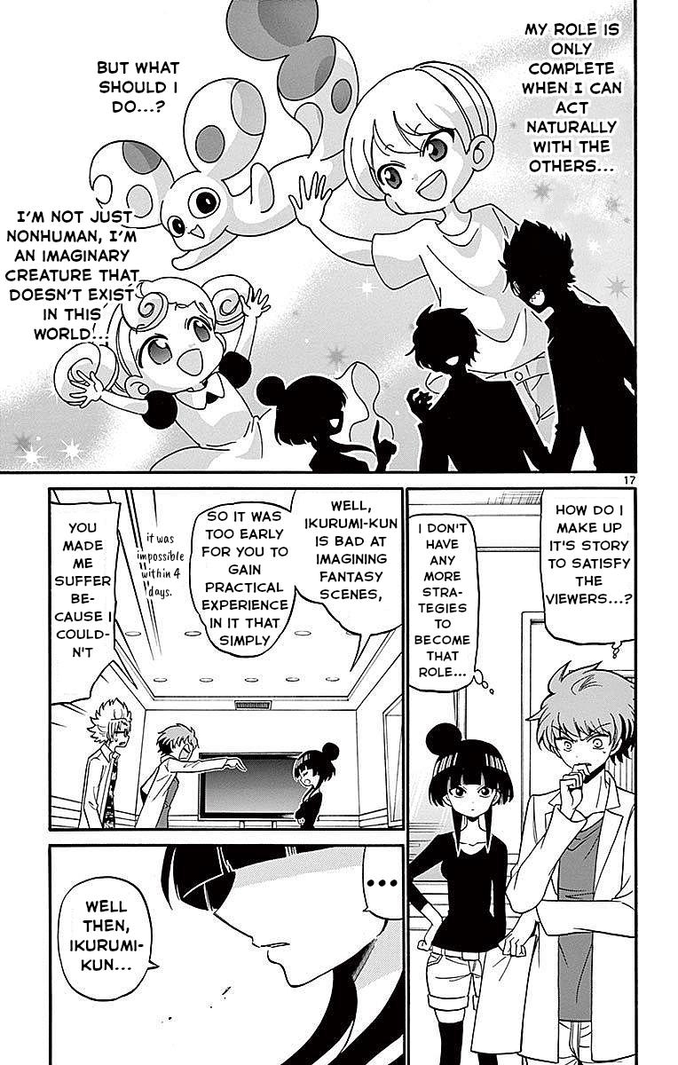 Page 17