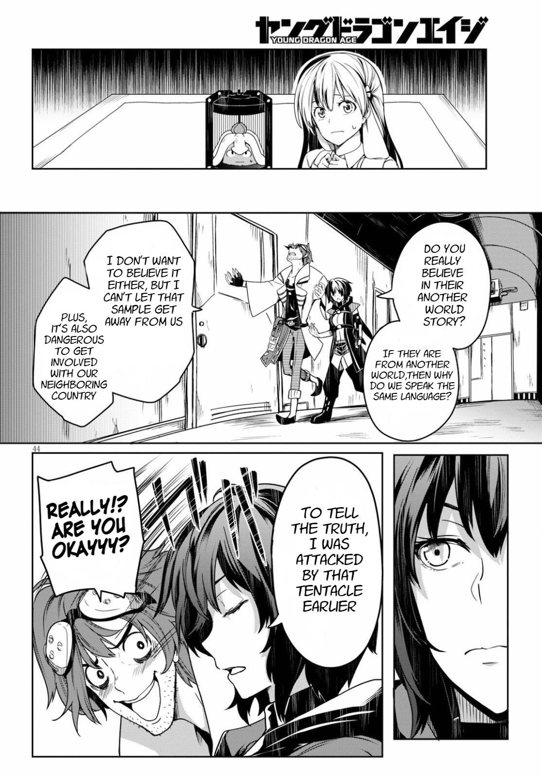 Tentacle Hole Chapter 1 47