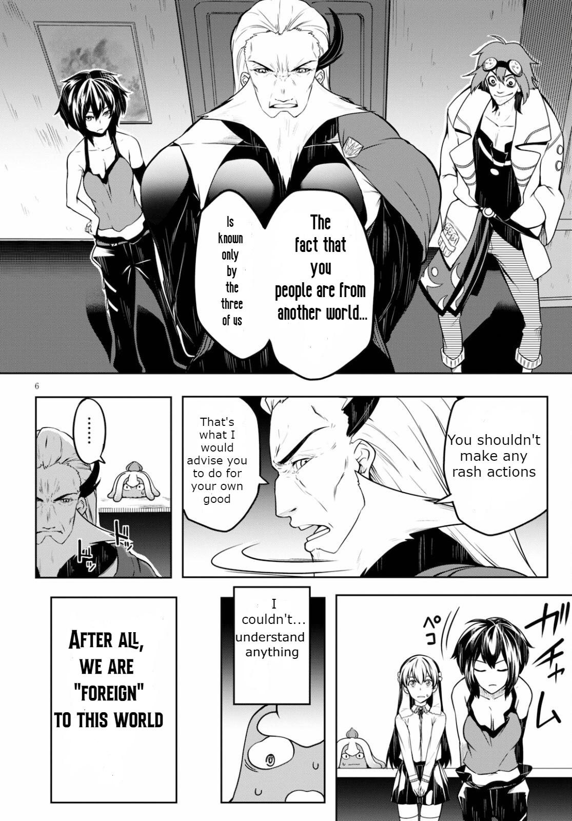 Tentacle Hole Chapter 2 6