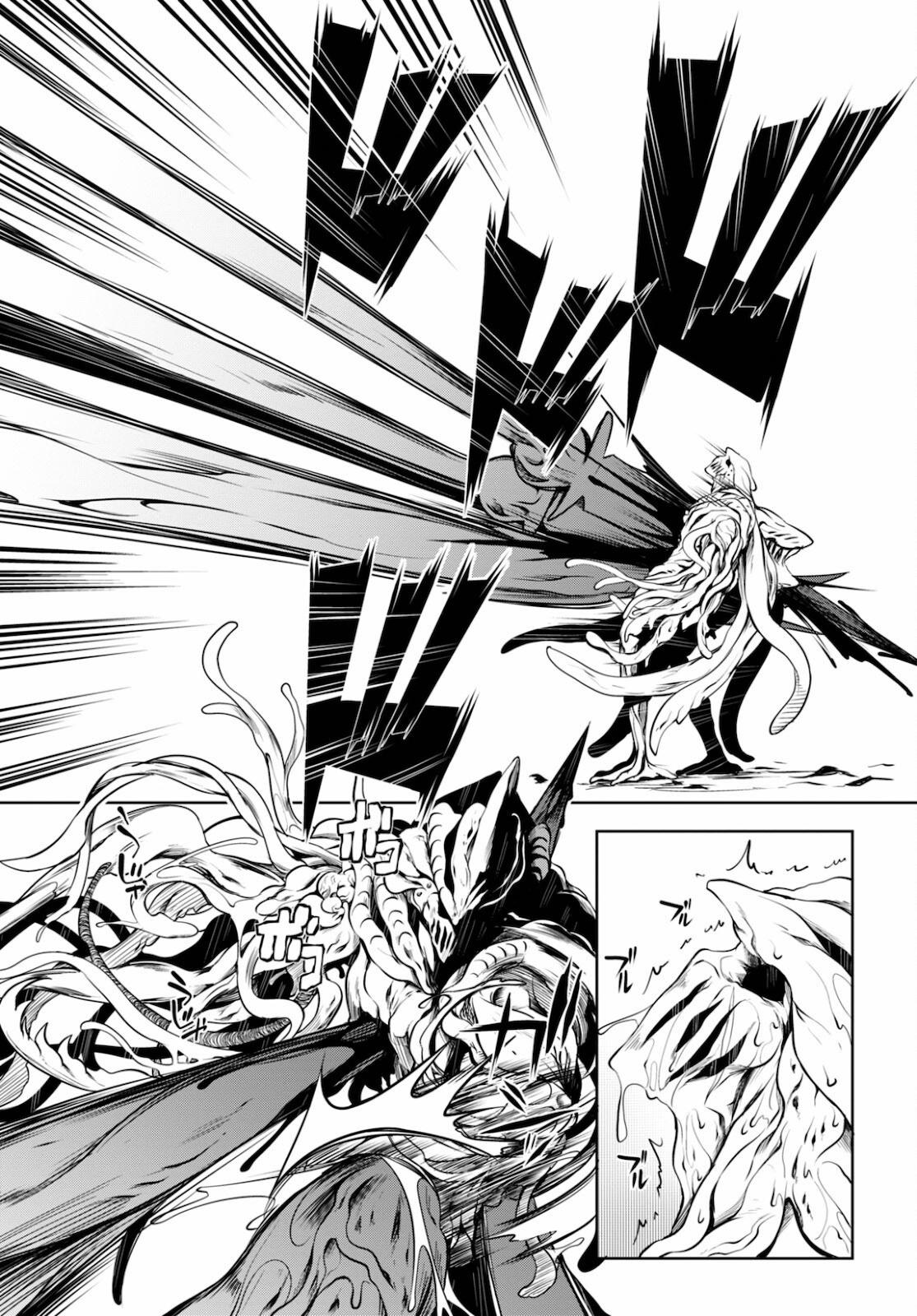 Tentacle Hole Chapter 3 43