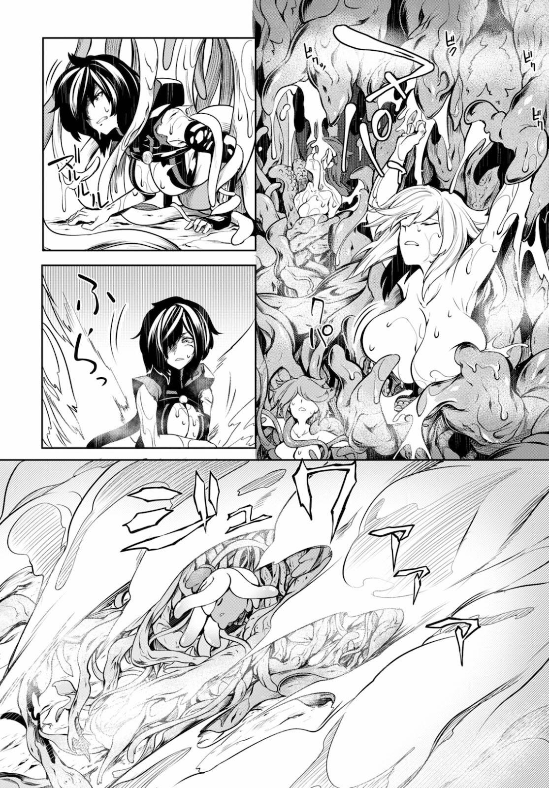 Tentacle Hole Chapter 3 46
