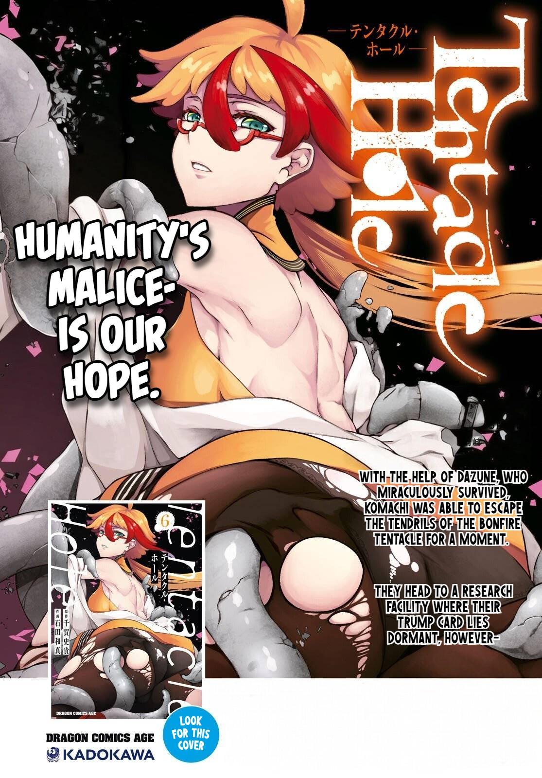 Tentacle Hole Chapter 24 3