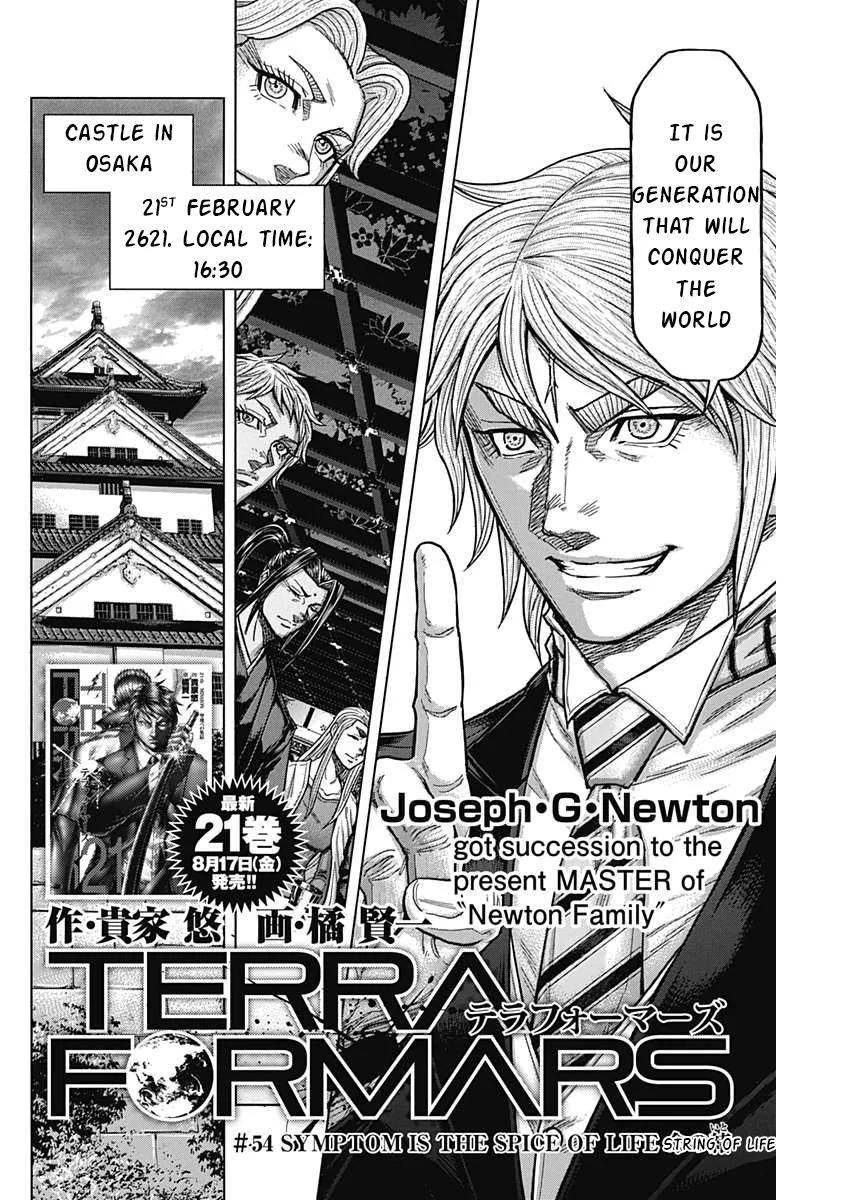 Terra ForMars # 233 2