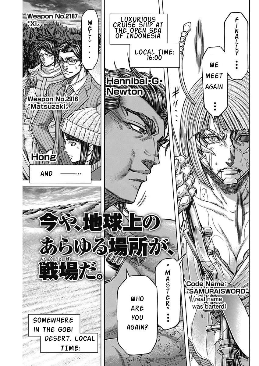 Terra ForMars # 233 3