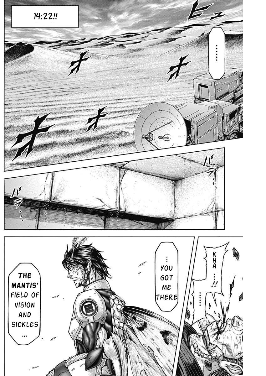 Terra ForMars # 233 4