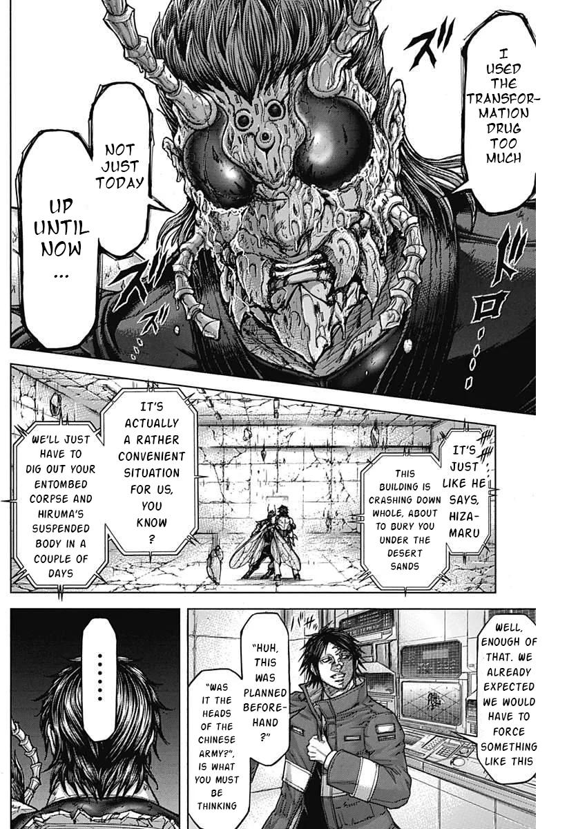 Terra ForMars # 233 10
