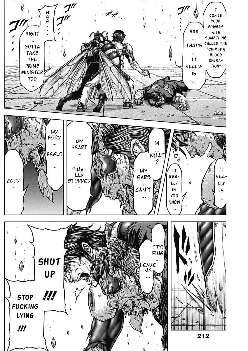 Terra ForMars # 233 12