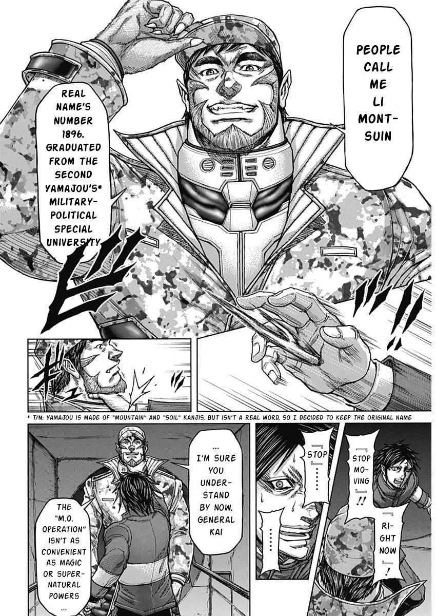 Terra ForMars # 234 7