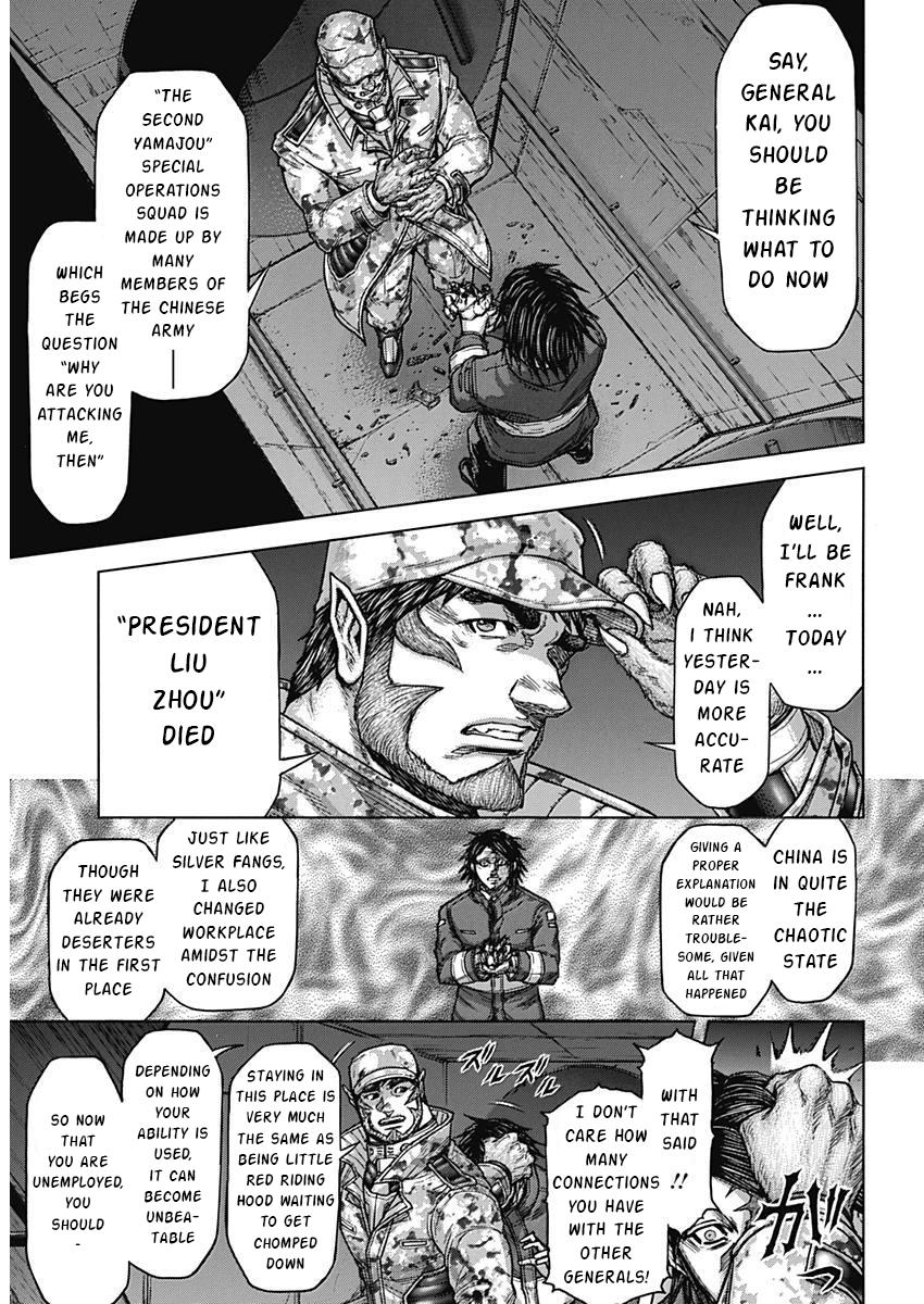 Terra ForMars # 234 10