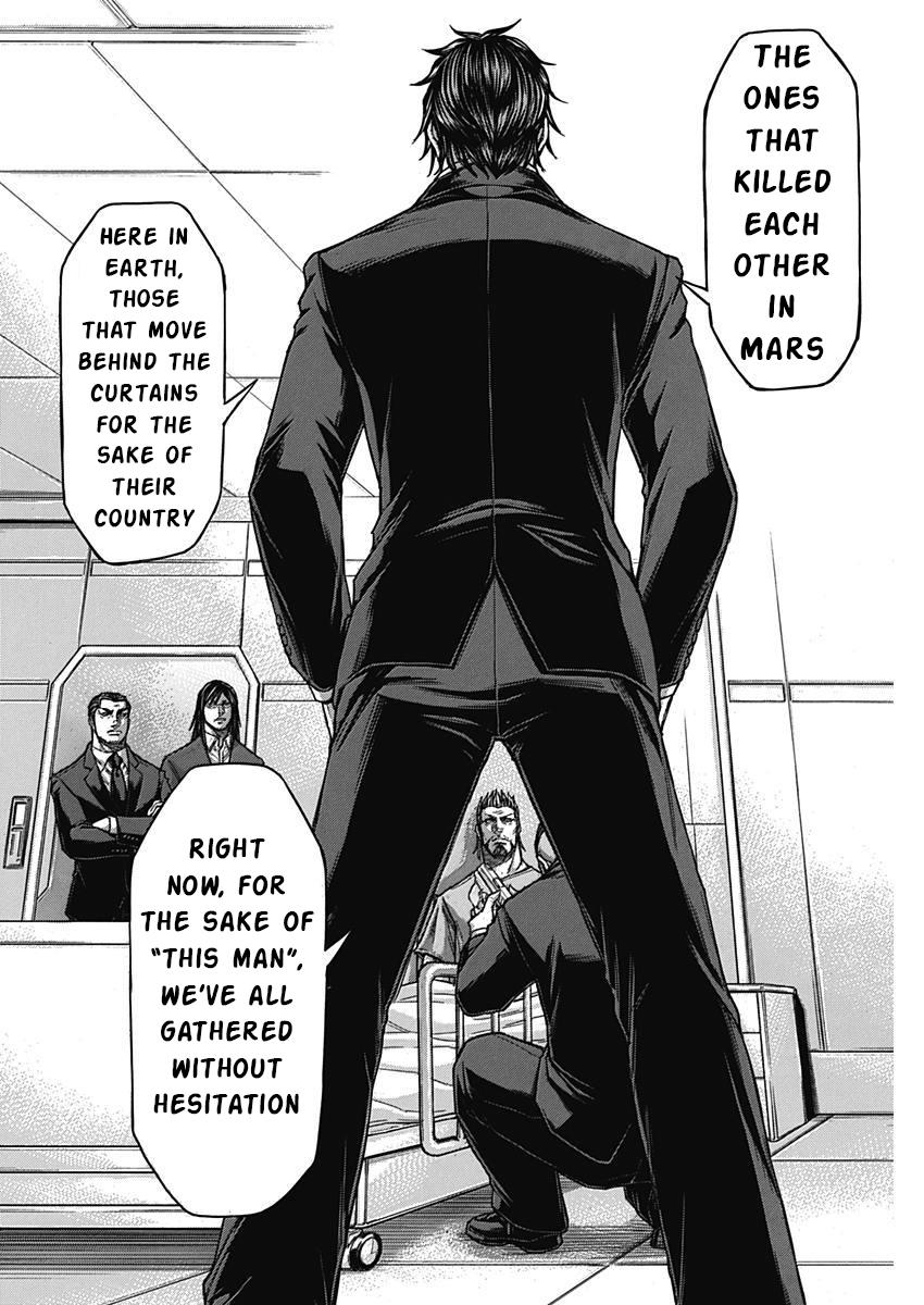 Terra ForMars # 235 12