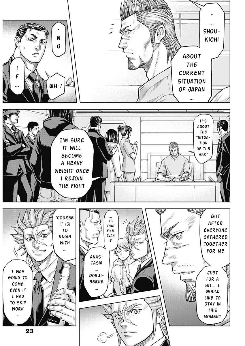 Terra ForMars # 238 9