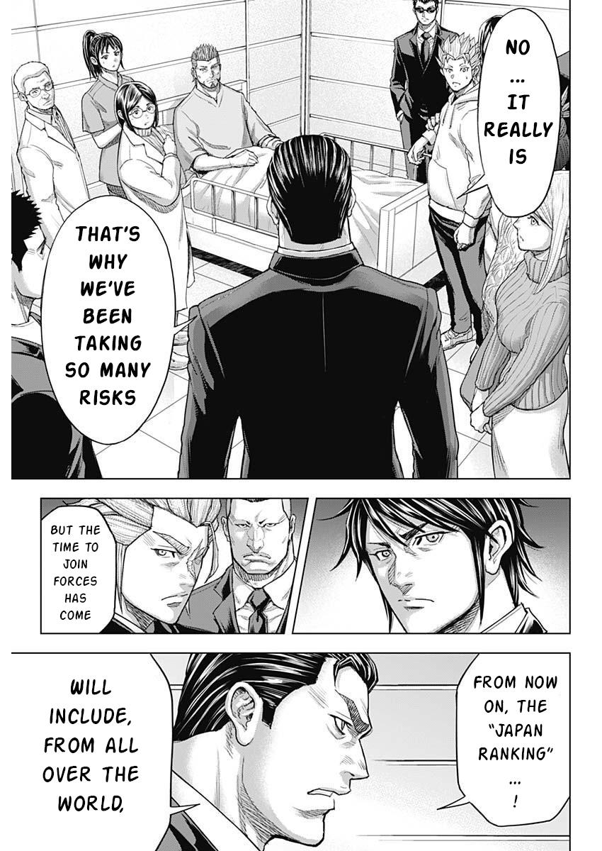 Terra ForMars # 238 18