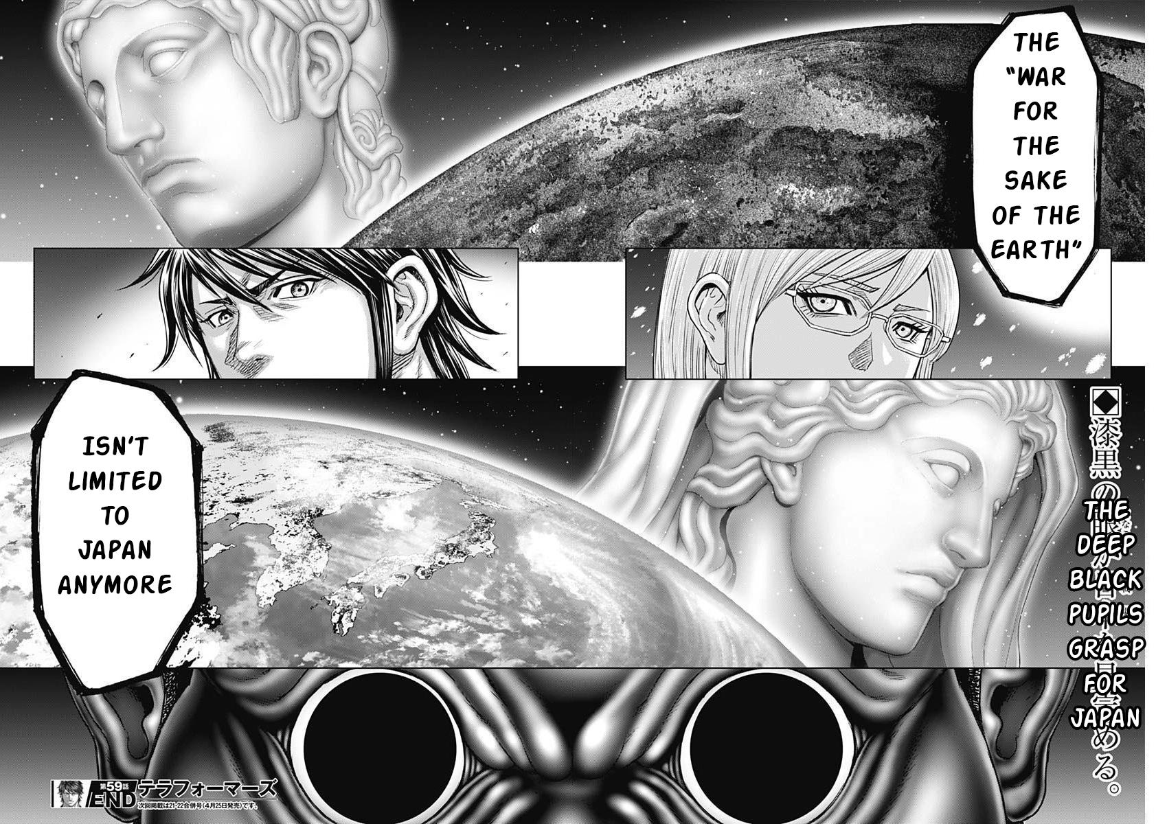 Terra ForMars # 238 21