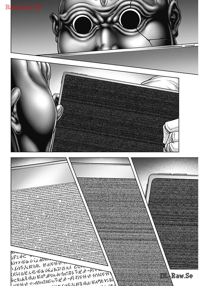 Terra ForMars # 239 7