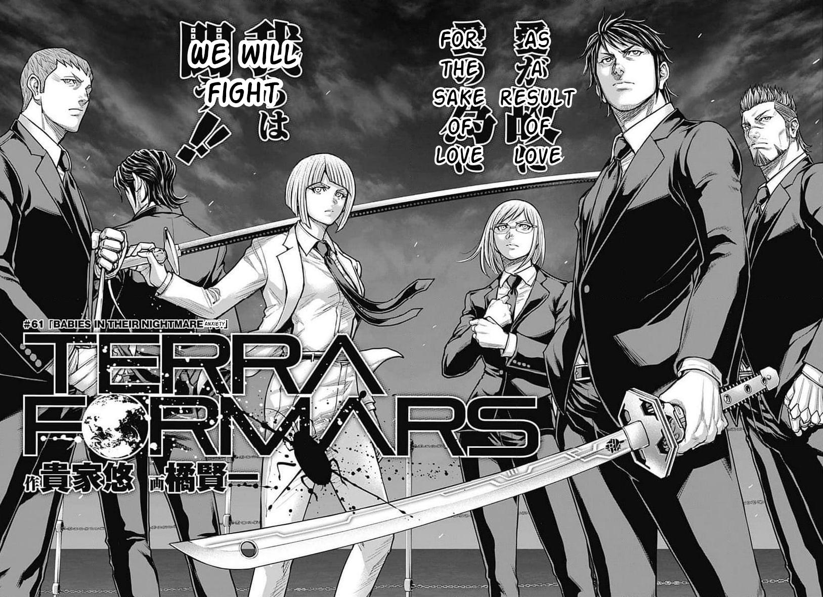 Terra ForMars # 240 2